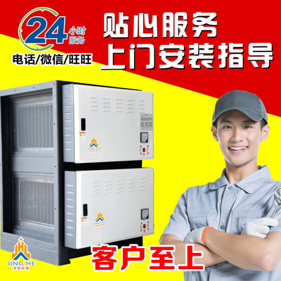 广东等离子有机废气净化器 汽车烤漆房废气处理设备 工业喷漆房80