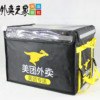American takeaway 58 L New 2017 vehicle Heat insulation box capacity thickening goods in stock wholesale Take-out food Heat insulation box