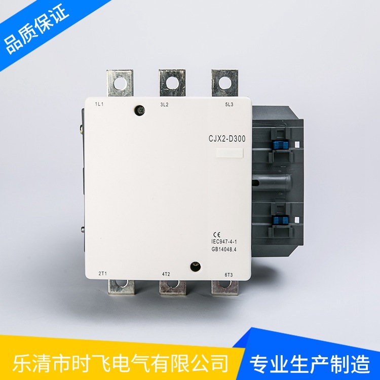 原厂家交流接触器CJX2-D300220V380V三级LC1-D300三相过欠压