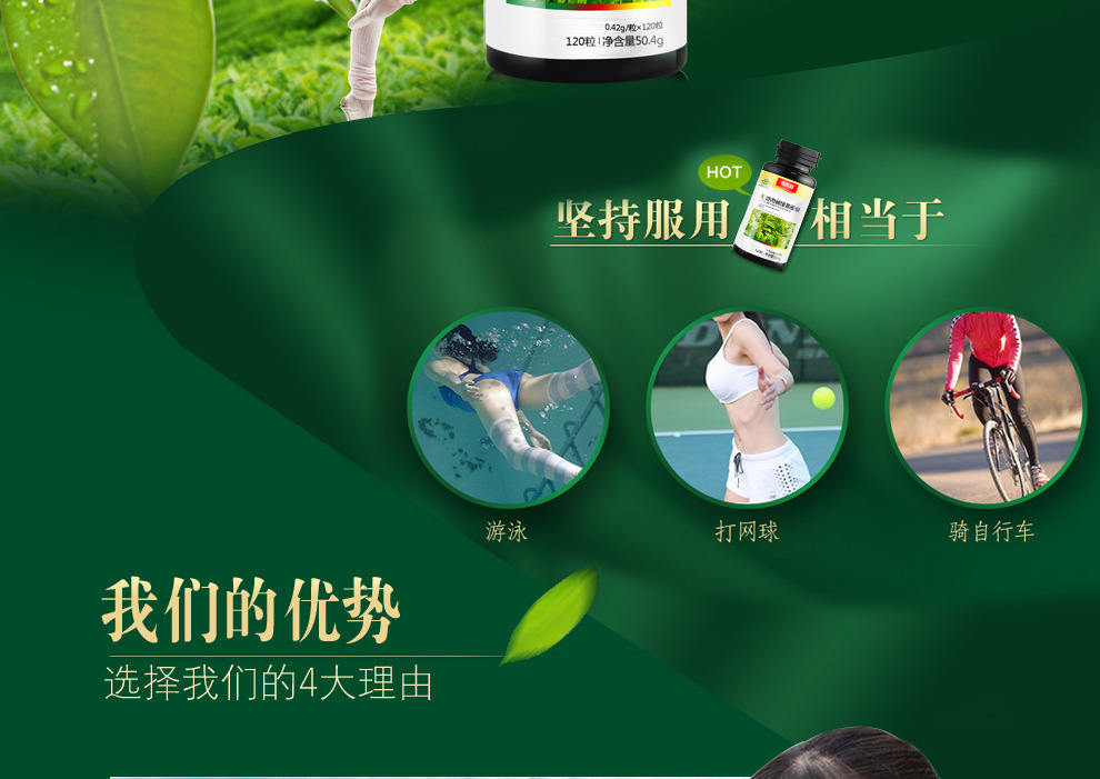 左旋详情（5)_08