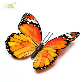 3D立体仿真装饰蝴蝶 30厘米蝴蝶园林户外装饰美陈展示塑料工艺品