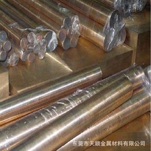 供应日标铝青铜棒C6191BD C6191BE C6191BF价格优惠