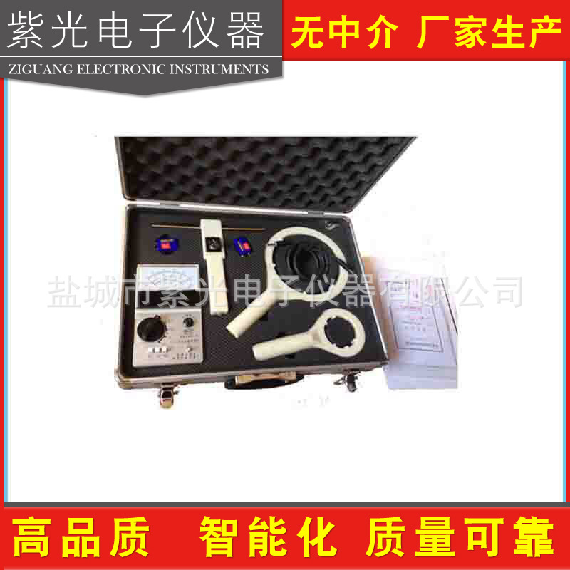 RJ-2电磁场测定仪电磁辐射监测仪