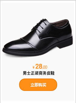 阿里详情展示_06