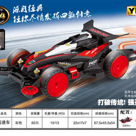 YK3扬楷四驱车 儿童玩具车 高速电动四驱玩具赛车 高速减震四驱车