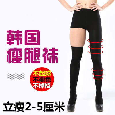 韓國瘦襪 200m顯瘦美腿絲襪 春秋鋼絲襪褲美腿塑形光腿神器打底襪