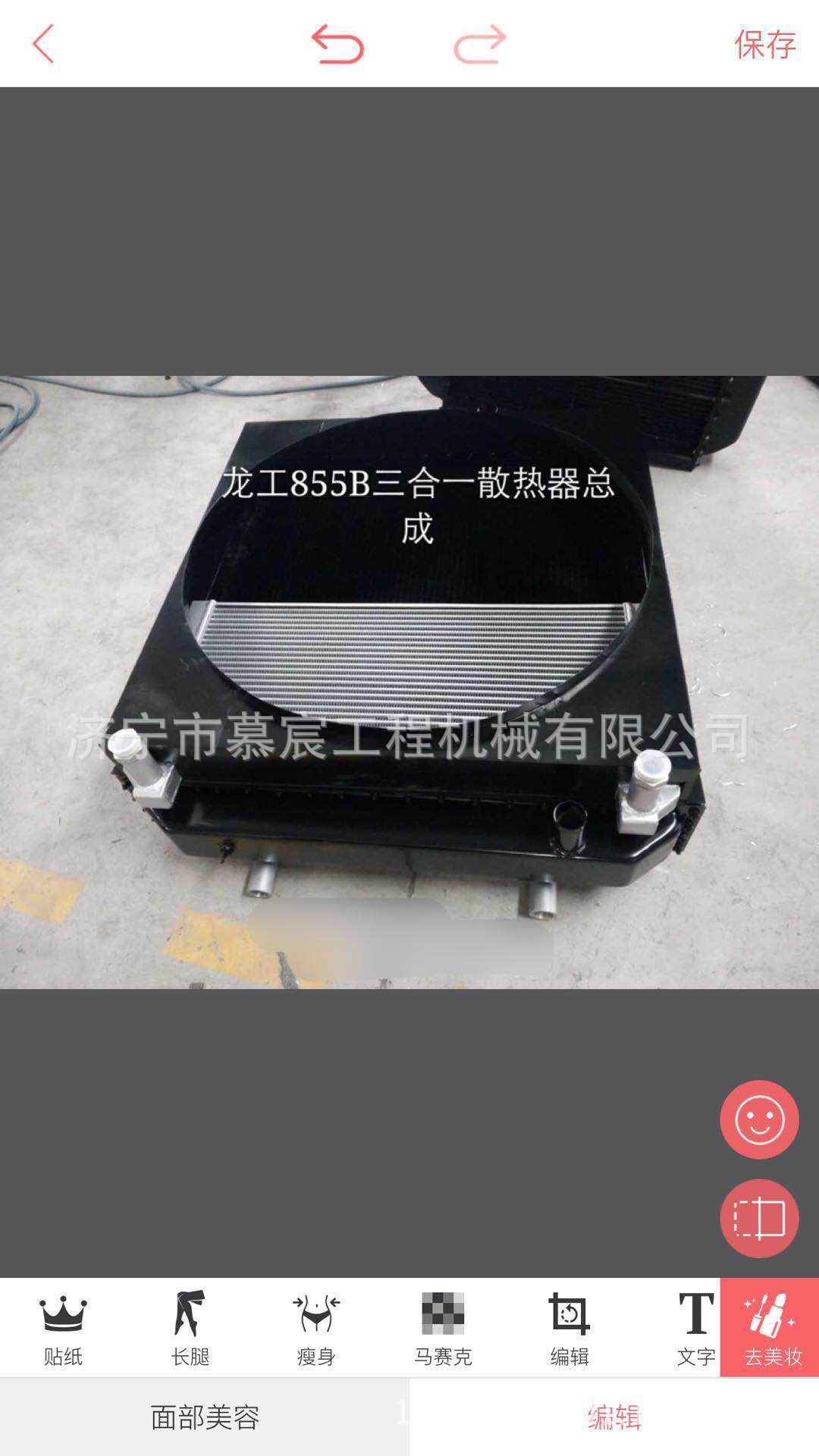 龙工855B装载机三合一散热器 及全车优质全车配件