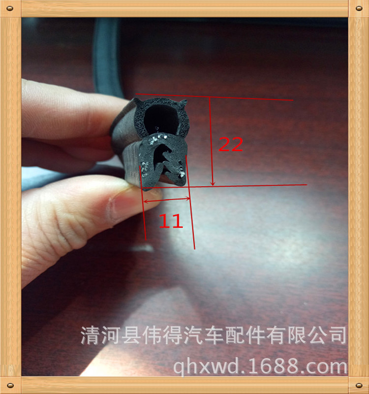 U型侧泡橡胶密封条配电箱电柜机箱机柜机械电气设备门防撞防