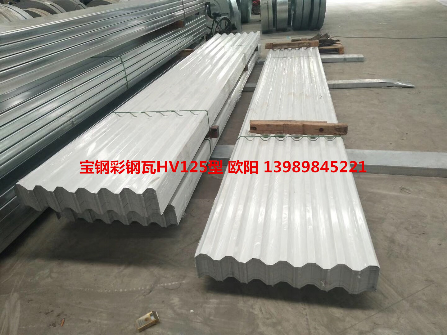 雷克萨斯4S店外墙横装铝镁锰波纹板780型 质保30年