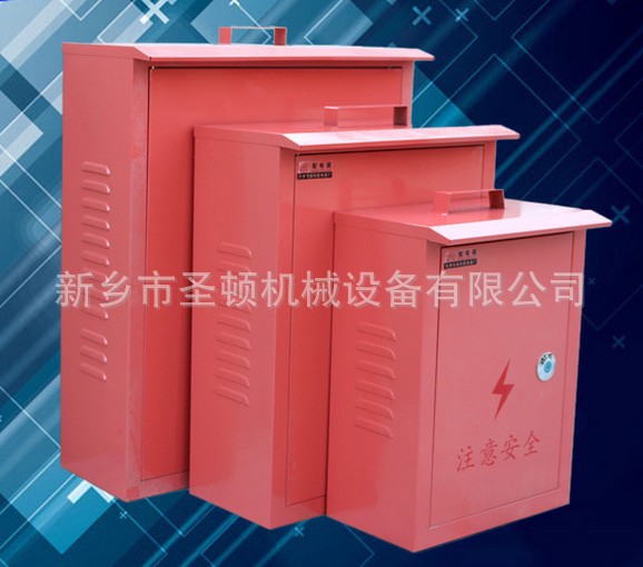 落1