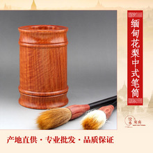 红木笔筒缅甸花梨工艺品书房摆件文房四宝实木质圆形素面高档礼品