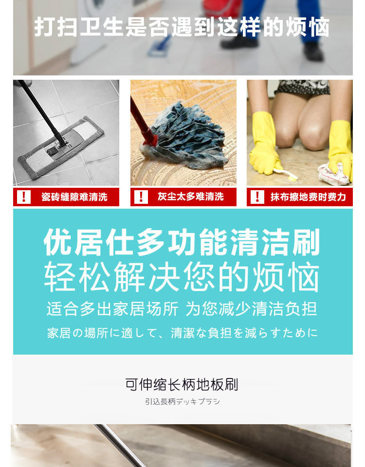 双面伸缩清洁刷1 (2)