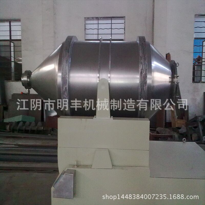 供应二维混合机 二维运动混合机 滚筒式混合机 卧式粉末混合机