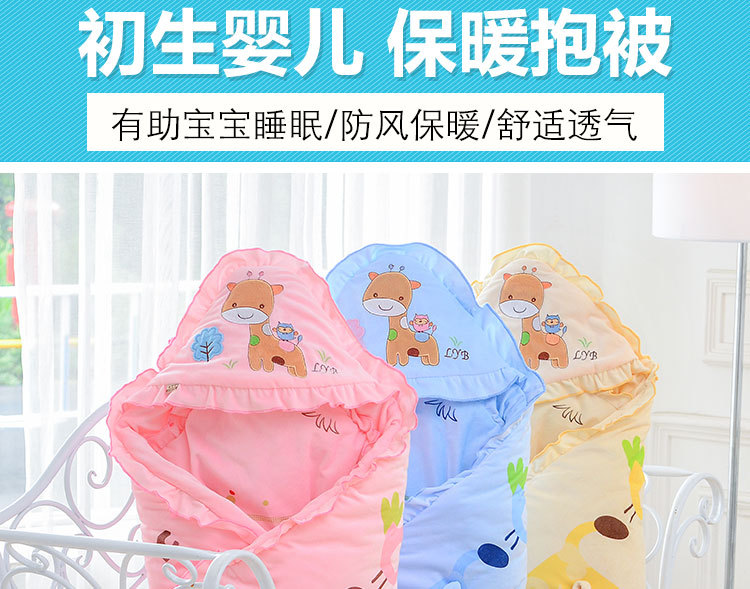 婴儿抱被