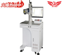 厂家直销铭牌标识光纤激光打标机LOGO图雕刻机价格实惠配置高