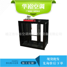 自动复位防烟防火调节阀 华裕品牌空调 防火阀系列