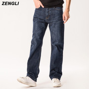 2018春秋新款直筒宽松牛仔裤加肥加大号胖子男裤肥佬休闲长裤