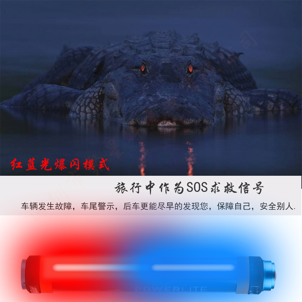 野营灯电商爆款户外防水多功能手电筒露营便携式驱蚊器汽车警示灯