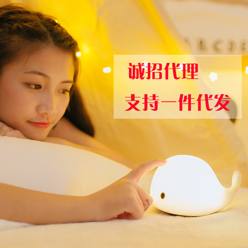 Whale pat lamp USB charge led Colorful silica gel Dolphin Nightlight gift Foreign trade Explosive money Creative Products