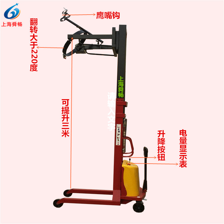 COTO0525 반전기 * 1500*400