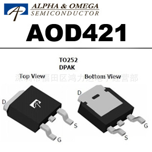 原装AOS美国万代 AOD421 D421 MOS管 场效应管厂家 MOS管