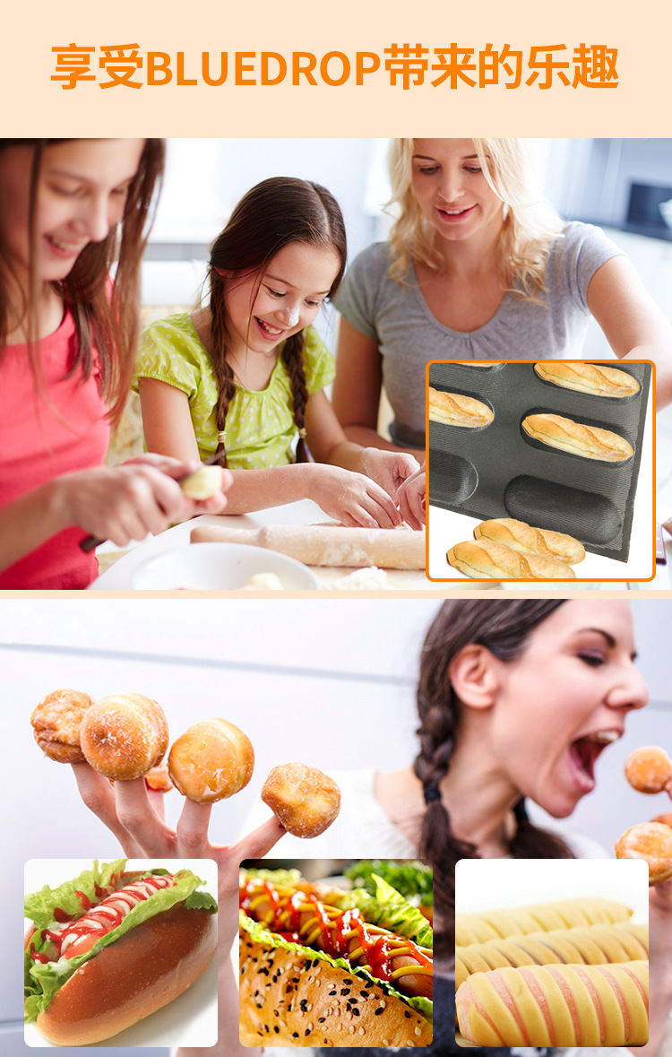 面包模具40-60-03_13