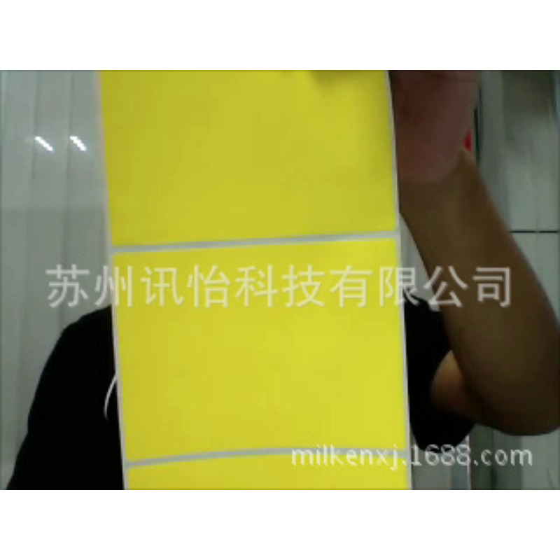 四川重庆FASSON标签76*45单排R23mm2拼-AVERY DENNISON聚酯PET射