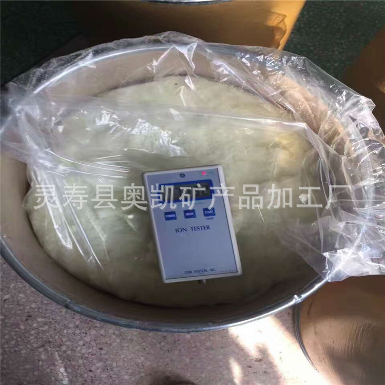 水溶性负离子粉 丝棉印染水溶性负离子粉 织物喷淋负离子溶液