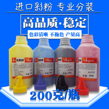 适用柯尼卡美能达TN711碳粉柯美Bizhub C654 C754 添加墨粉 toner