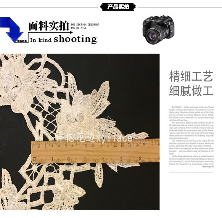 祥亿花边新版详情页_05