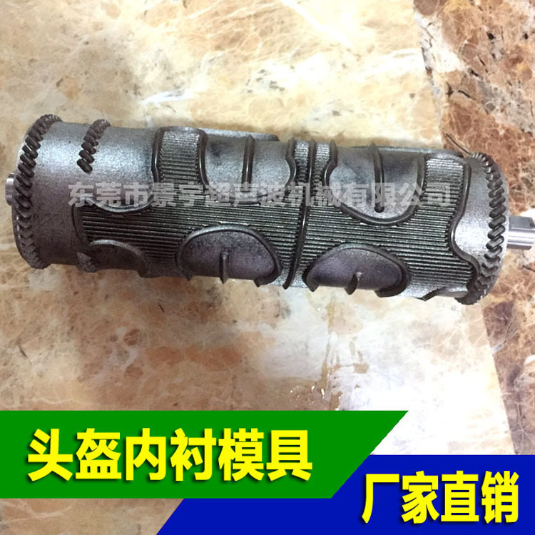 头盔内衬模具 热压内衬切刀辊 圆滚模刀模热压模
