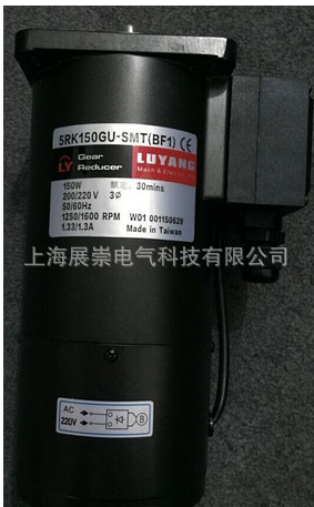 LY电机5IK90GU-S3MFLUYANG马达51K90GU-S3MF