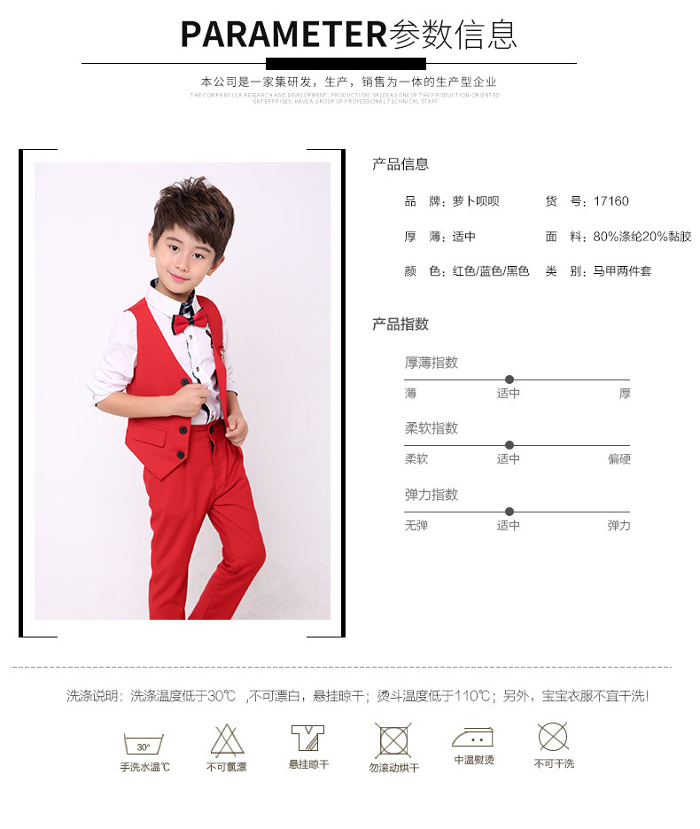 童?童套??童套?男童?男童套??服西?小西?中小童?衣服?袖?子