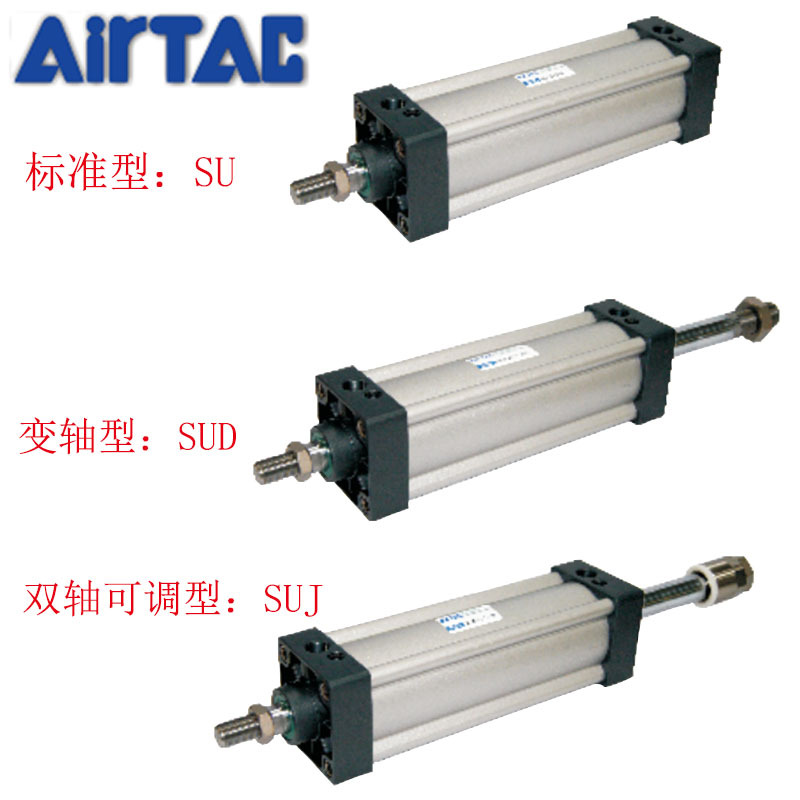 原装亚德客标准气缸SU50-125-150-200-350-400-500-600-700系列