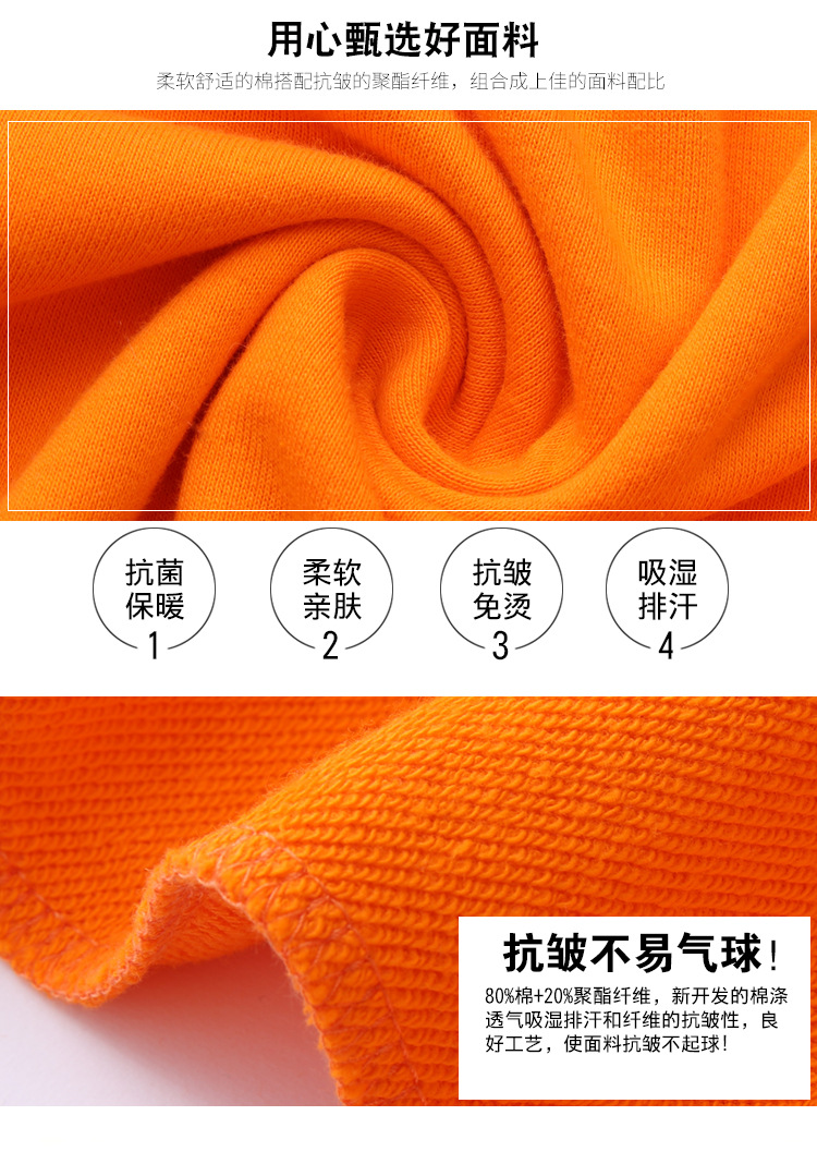 圆领卫衣亲子_02