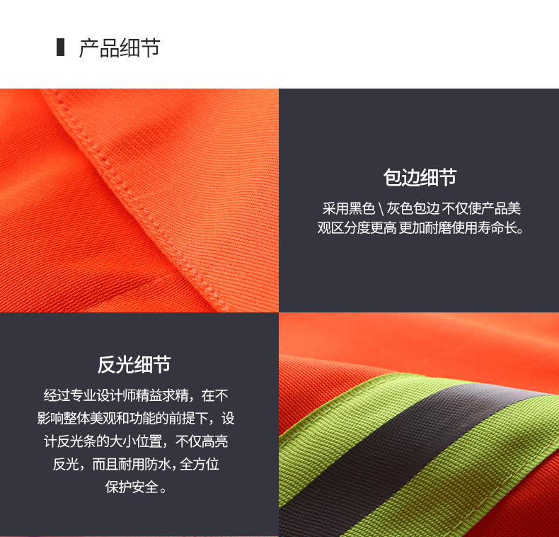 004天猫详情页790-3_14