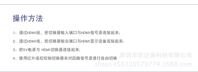 HDMI高清视频切换器带遥控hdmi切换器hdmi切换器5进1出视频切换器