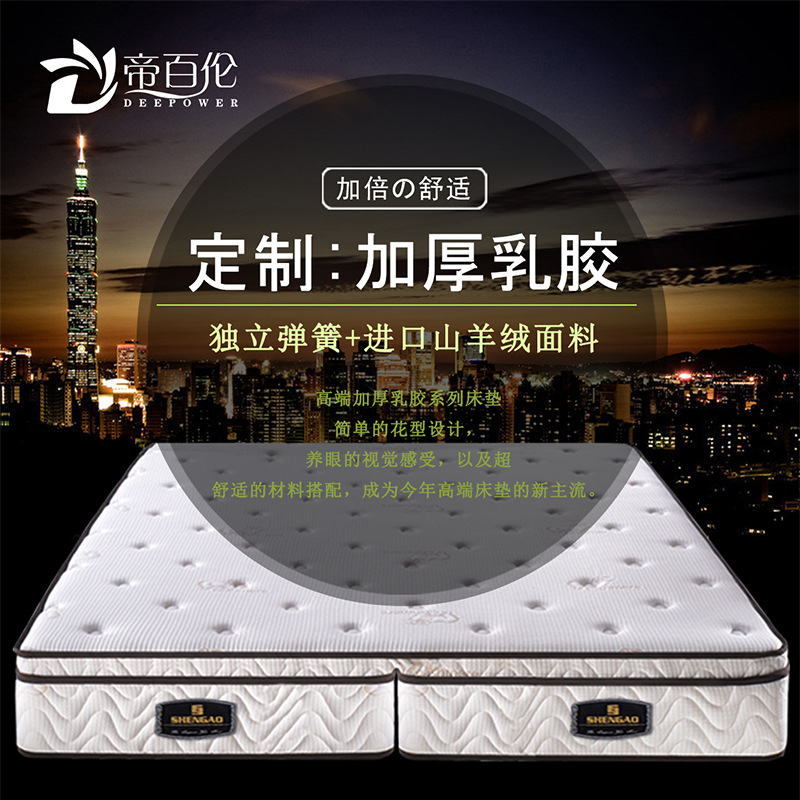 Keft Natural Latex Folding Split Mattress Independent Spring Soft And Hard Dual-use High-end Simmons1.8 Meters