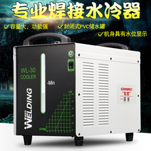 上海松勒氬弧焊機等離子切割機點焊機20L升焊接冷卻循環水箱