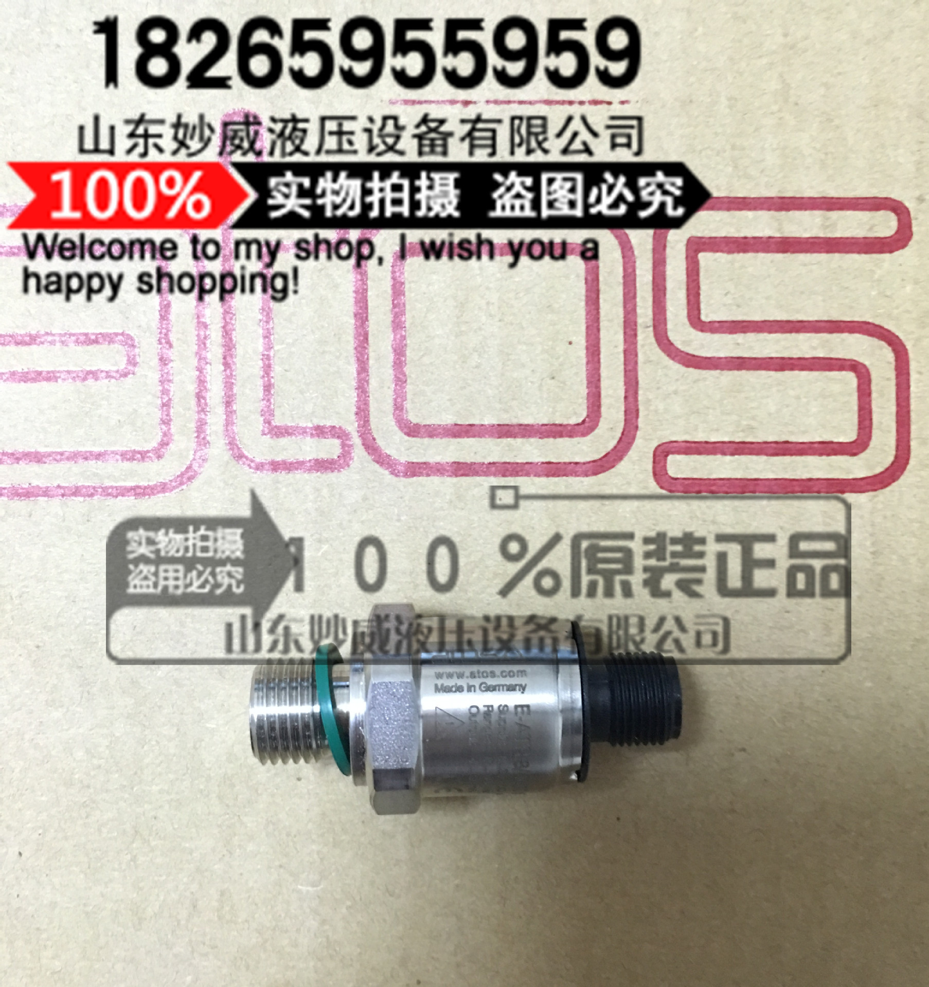 意大利ATOS阿托斯传感器E-ATR-8/100/I E-ATR-7/100/I 10原装现货