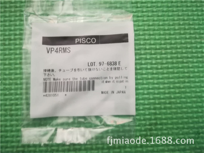 PISCO硅橡胶吸盘 VP4RMS VP3RMS VP2RMS VP1.5RMS VP1RMS原装正品