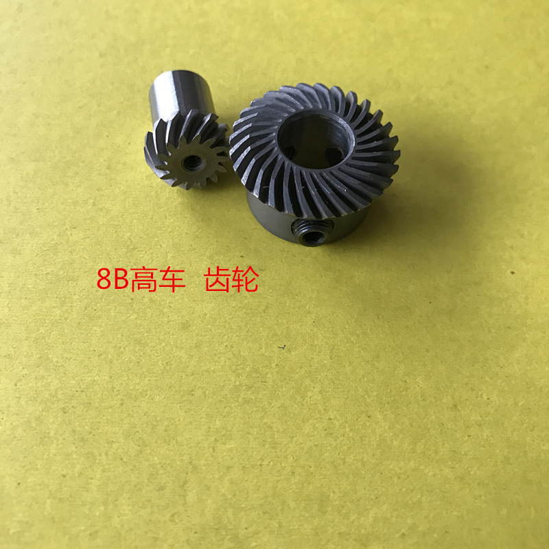 8B高车旋梭齿轮  下轴齿轮  旋梭台大小齿轮  高车配件