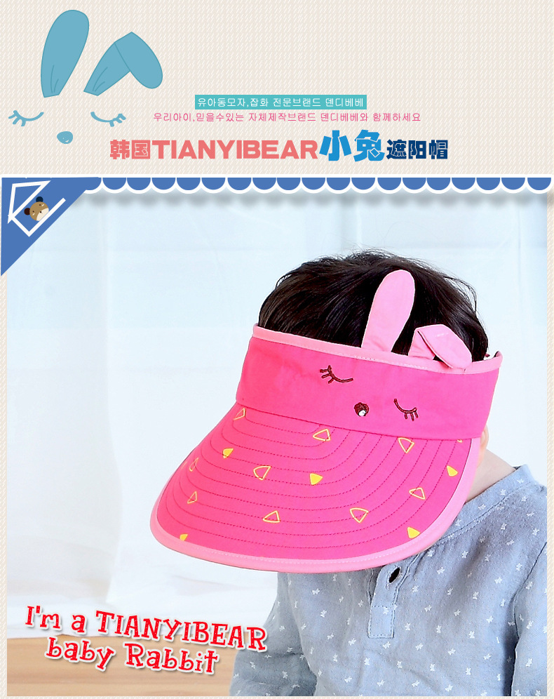 小兔大檐空顶帽_02