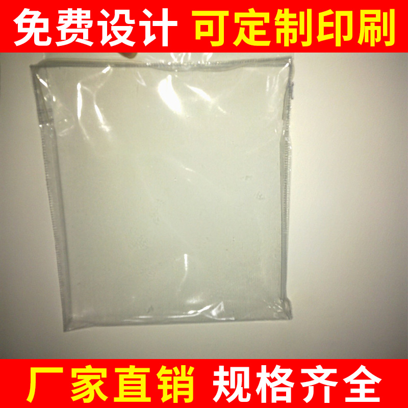 上海/苏州/昆山售 PVC服装袋 EVA服装袋 EVA内衣袋 PVC内衣袋