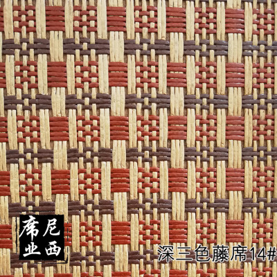 深三色藤席双面席折叠冰丝席冰藤草凉席亚麻席半成品毛料面料毛胚|ru