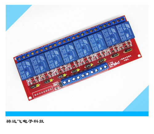 8路继电器模块3V/5V/2V/24V 高低双向触发 高低可选触发