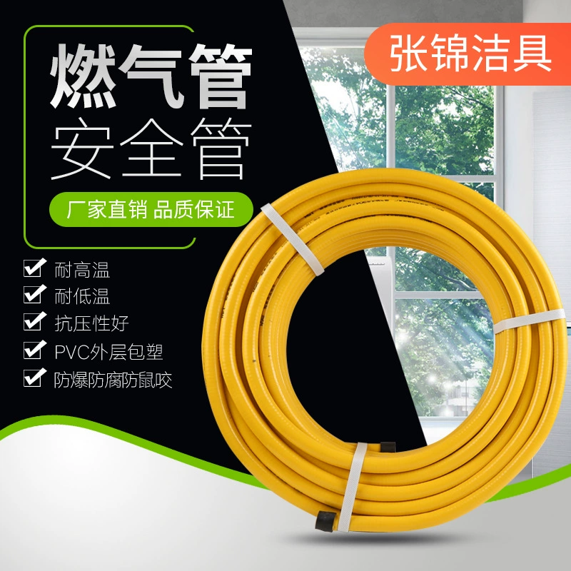 Труба газовая металлическая 4-точечная, для газового водонагревателя, из нержавеющей стали, полукруглая гофрированная, бытовая газовая труба