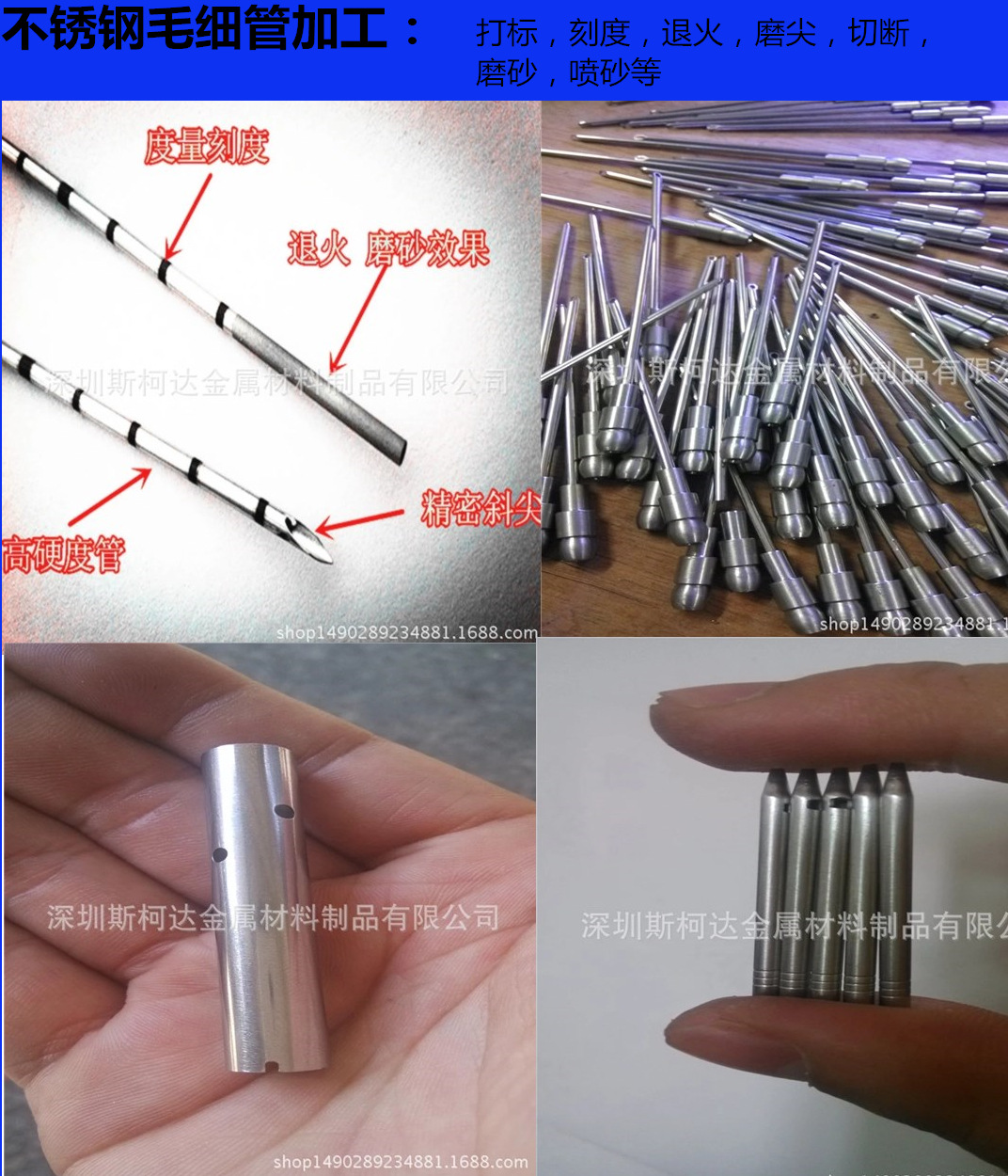 initpintu_副本1111