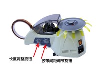 圆盘胶纸切割机 RT-3000胶纸机 转盘胶带切割机 圆盘切带机 现货