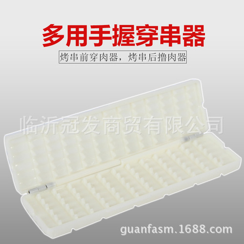 Outdoor Skewer Grill Tool, Manufacturer Wholesale, BBQ Skewer, Sausage Holder, Lamb Skewer, Taiwanese Skewer, Various BBQ Tools